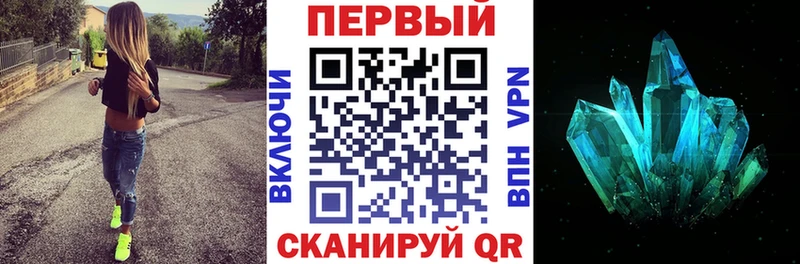 АМФ Premium  купить  сайты  Дербент 