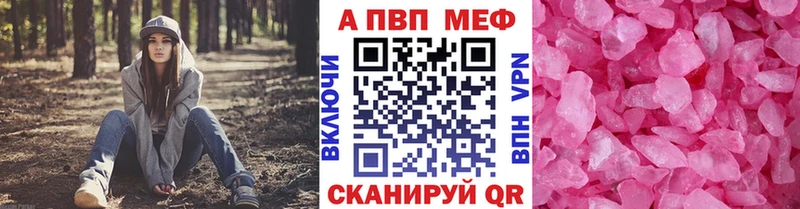 магазин  наркотиков  гидра как зайти  APVP VHQ  Дербент 