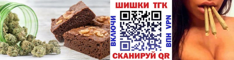 Еда ТГК марихуана  darknet телеграм  Дербент 