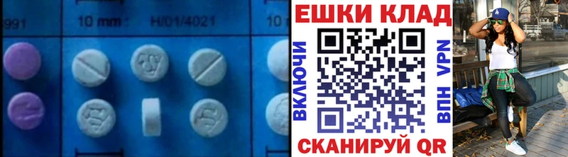 наркота  МЕГА как зайти  Ecstasy louis Vuitton  Дербент 
