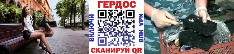 Героин Афган  хочу наркоту  Дербент 
