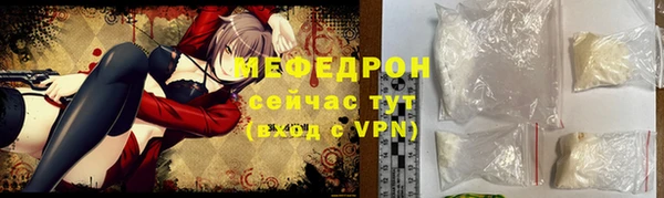 герыч Вязники