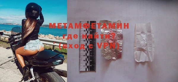 а пвп мука Вязьма