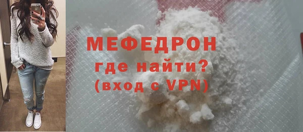 меф Вяземский