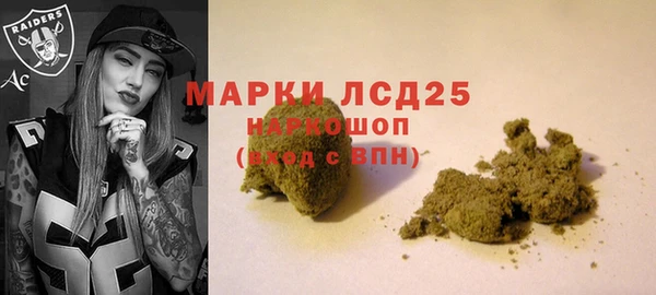 а пвп мука Вязьма