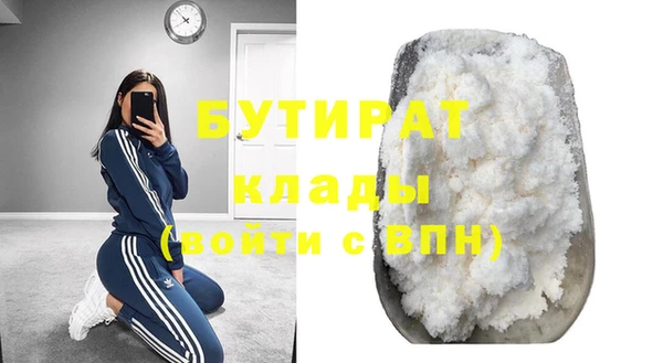 меф Вяземский