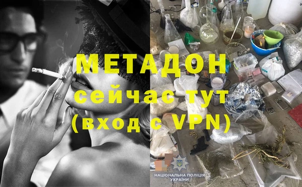 а пвп мука Вязьма