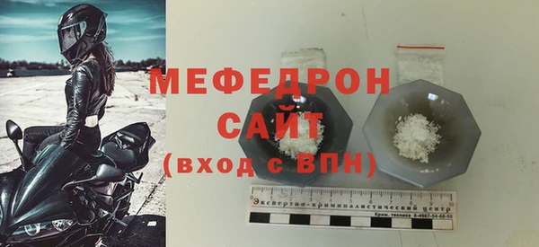 герыч Вязники