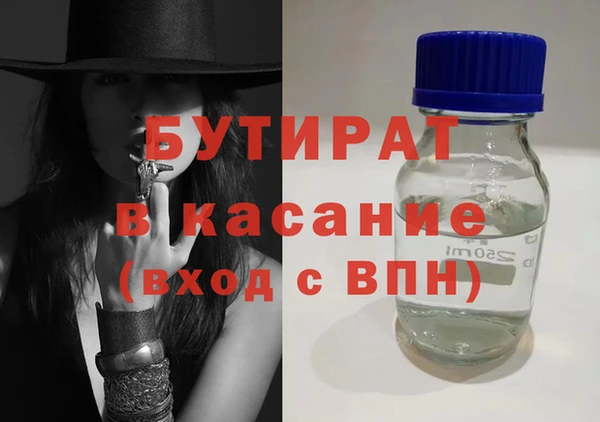 герыч Вязники