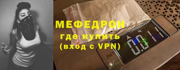 а пвп мука Вязьма