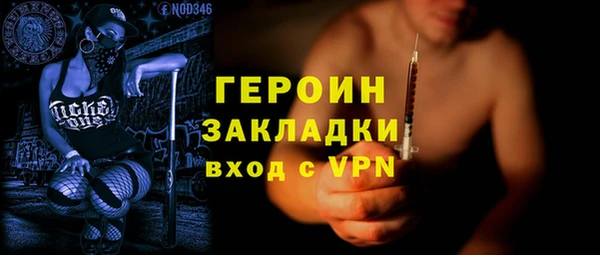 а пвп мука Вязьма