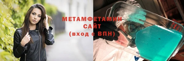 а пвп мука Вязьма