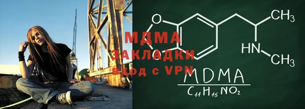 а пвп мука Вязьма