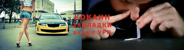 меф Вяземский