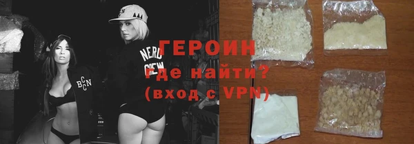 а пвп мука Вязьма
