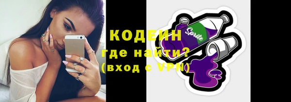 герыч Вязники