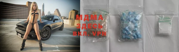 герыч Вязники