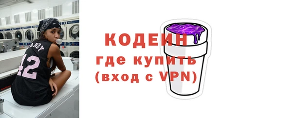 а пвп мука Вязьма
