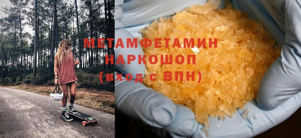 герыч Вязники