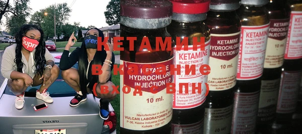 меф Вяземский