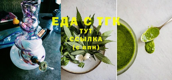 а пвп мука Вязьма