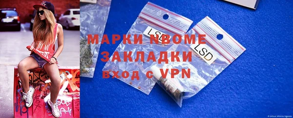 меф Вяземский
