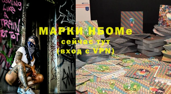 герыч Вязники
