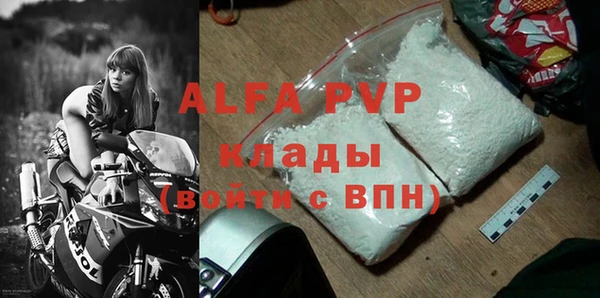 герыч Вязники