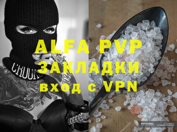 герыч Вязники