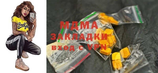 а пвп мука Вязьма