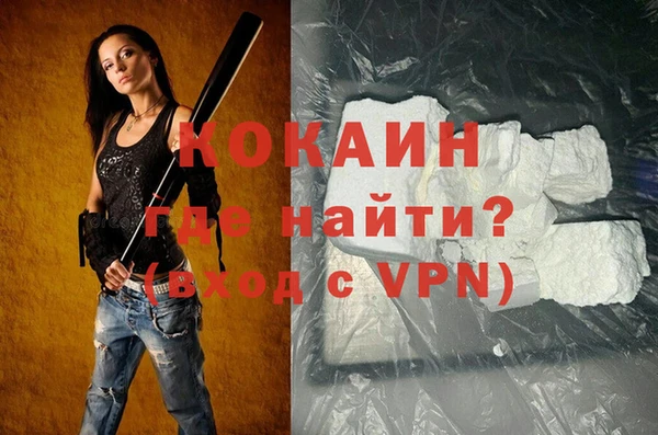 а пвп мука Вязьма