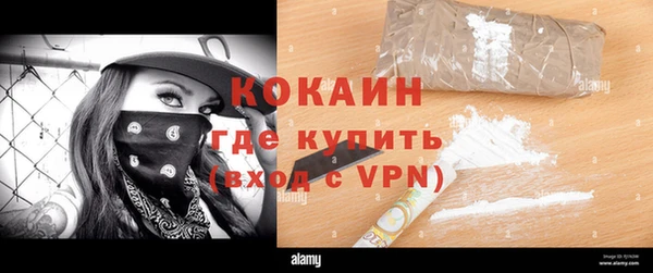 герыч Вязники