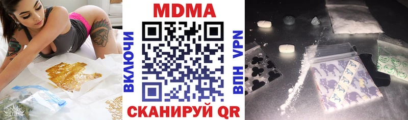 цены   Дербент  МДМА кристаллы 