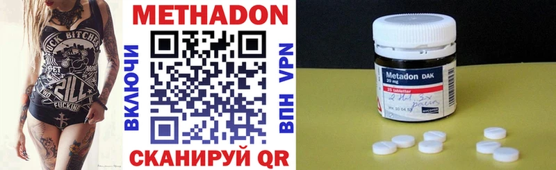 МЕТАДОН мёд  MEGA   Дербент 
