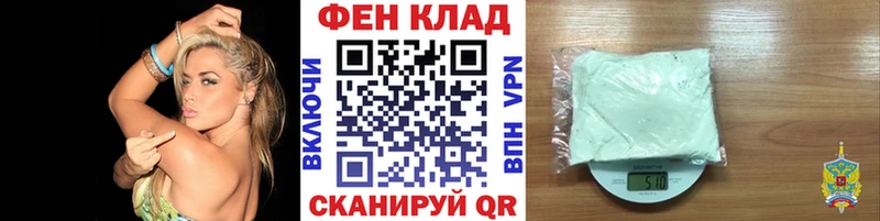 Первитин мет даркнет сайт Дербент